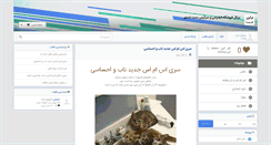 Desktop Screenshot of beststore.roomfa.com
