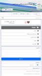 Mobile Screenshot of beststore.roomfa.com