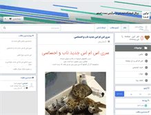 Tablet Screenshot of beststore.roomfa.com